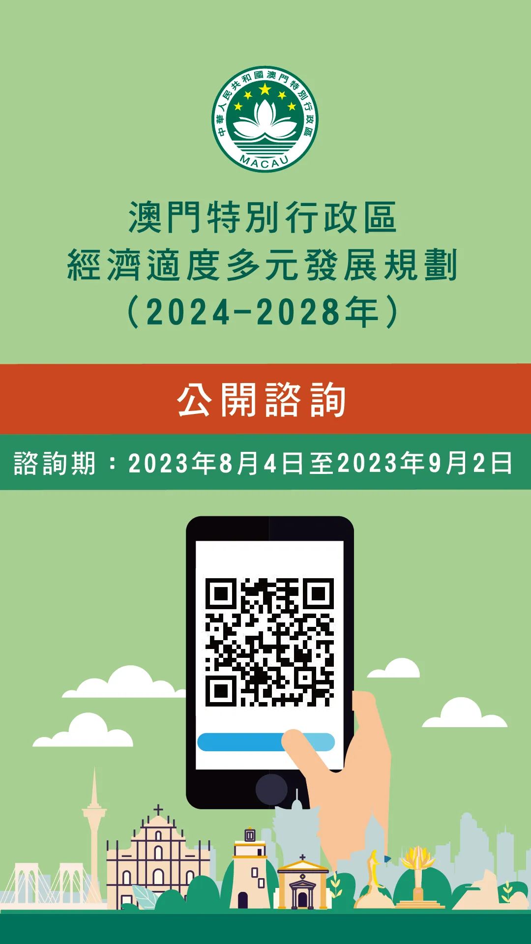 2025新澳门正版免费;/全面释义解释落实