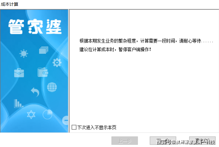 管家婆一肖一码;/精选解析解释落实