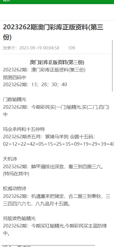 2025年澳门正版免费大全;/全面释义解释落实