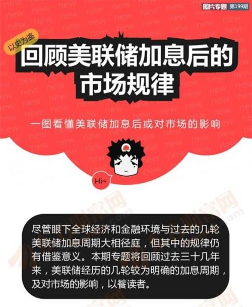 澳门管家婆三期内必中一期,前沿解答解释落